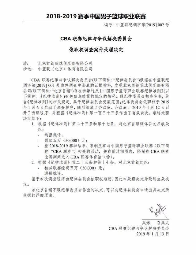 奇与布雷默