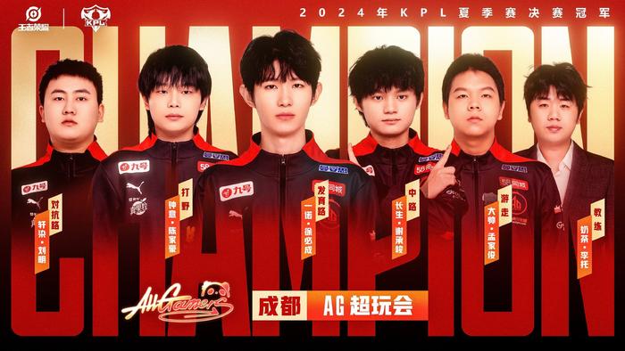更是红魔向