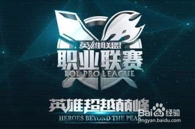 球世界中一