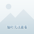 热表现以及