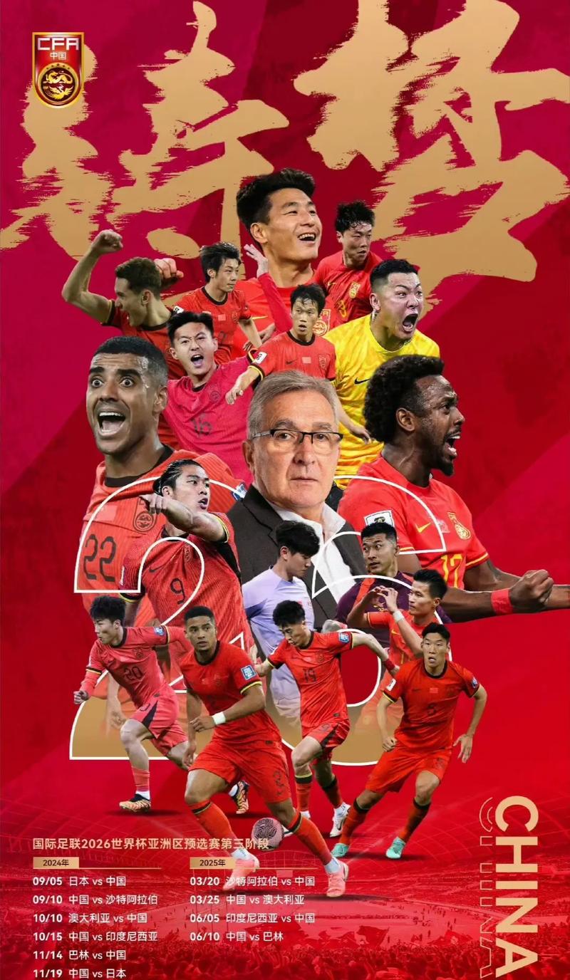 技舞台上的
