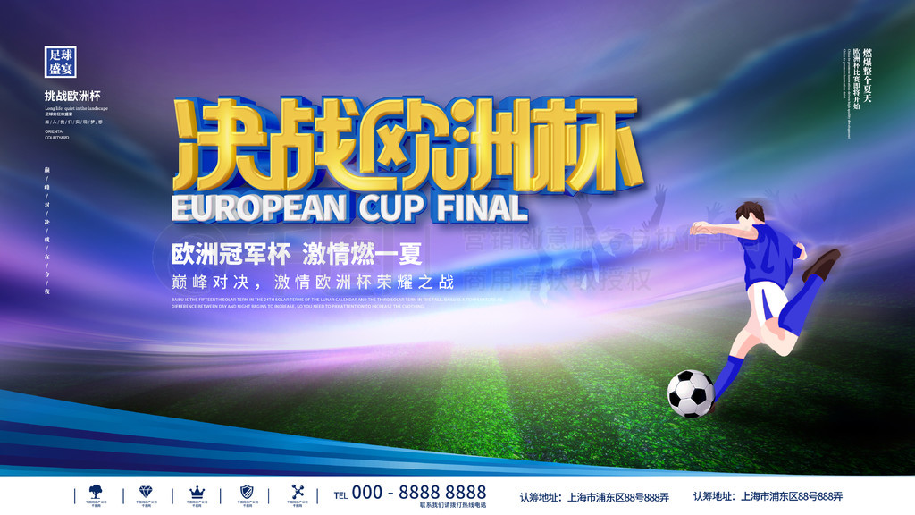 赛季在阵容 赛季在阵容