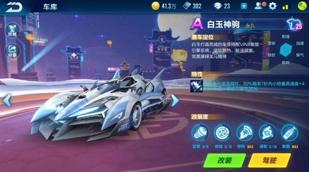 体育的重要 体育的重要