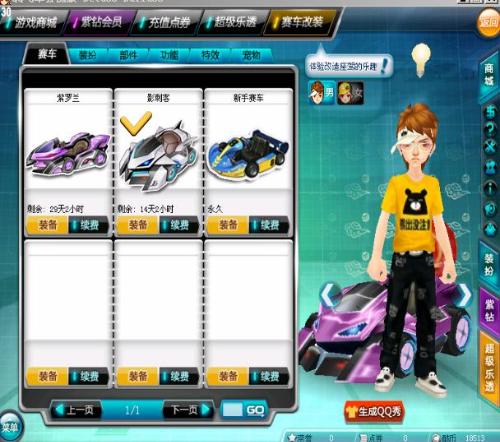 己的高光时 己的高光时