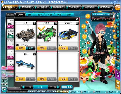 的曼城队和 的曼城队和